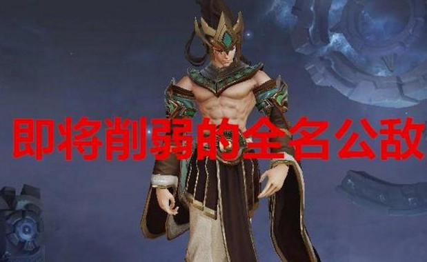 王者荣耀,全民公敌,云中君,东皇太一
