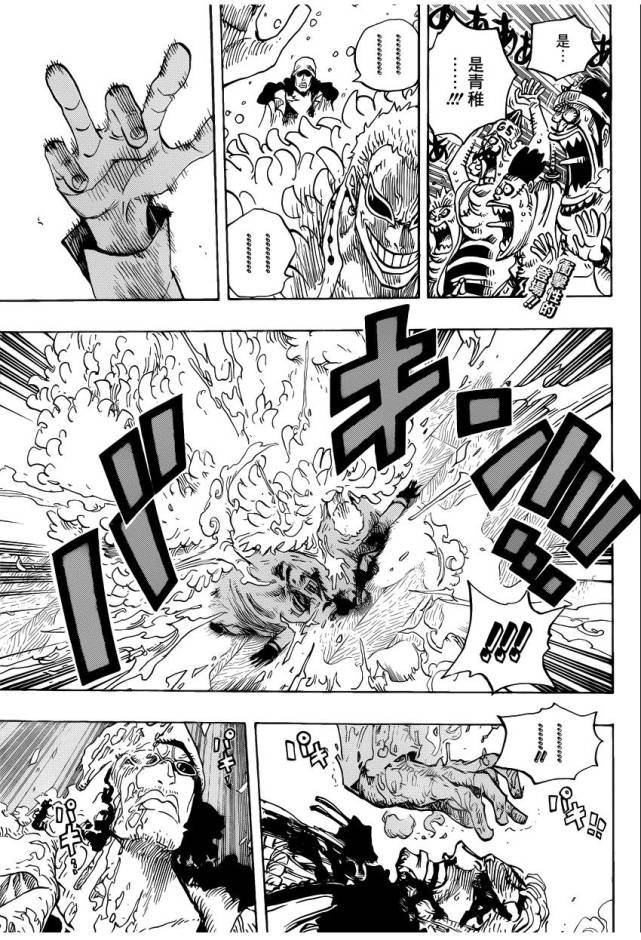 海贼王945话漫画 正式官宣 青雉揭开败给赤犬之谜 黄猿偷袭