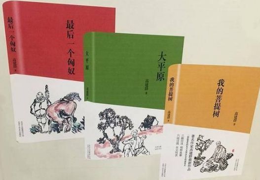 《白鹿原》,賈平凹《廢都》等陝西作家的作品引發了