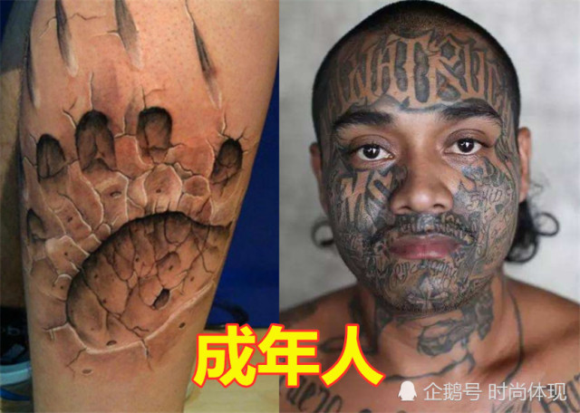 高中生 我纹身贼社会 成年人 都是渣渣 老大爷 呵呵