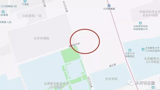 沙河高教园