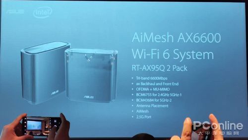 不仅是新品无线路由器华硕wi Fi 6全家桶即将面市