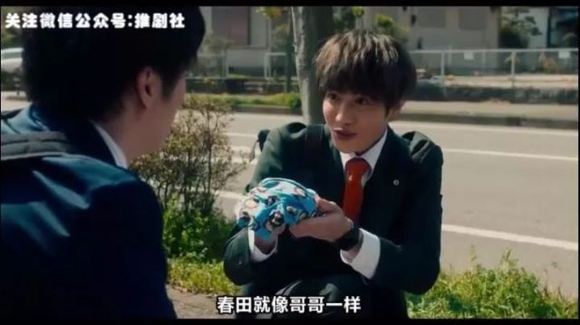 日本BL电影《大叔的爱 LOVE or DEAD》电影