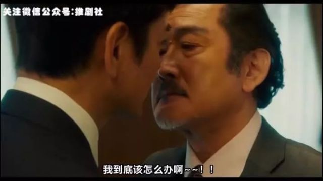 日本BL电影《大叔的爱 LOVE or DEAD》电影