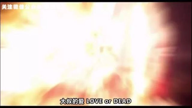 日本BL电影《大叔的爱 LOVE or DEAD》电影