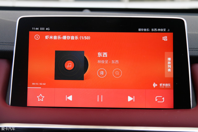 爱卡音响测试 上汽名爵HS&BOSE音响