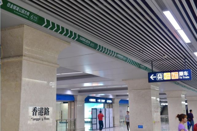 地鐵香港路站像迷宮?跟換乘口訣走輕鬆找方向