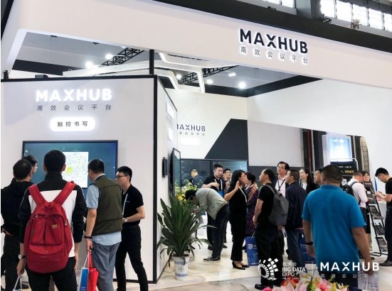 19数博会 Maxhub会议平板联合sap秀肌肉