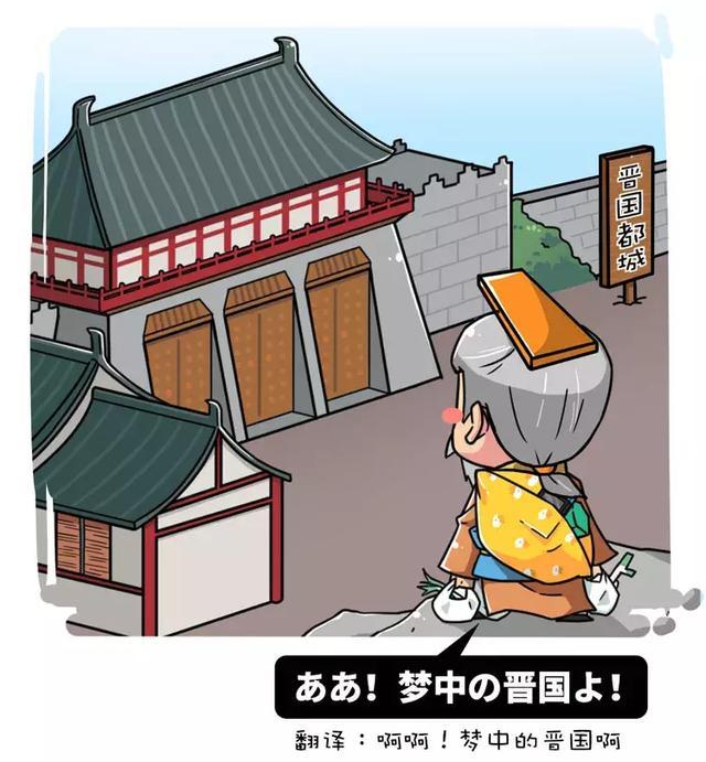 五分钟读懂春秋极简史,揭秘中国第一个乱世的