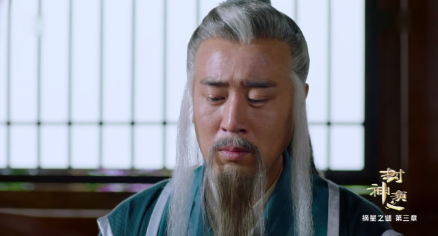 姜子牙封神一共365位,除了纣王的神位,还有1人