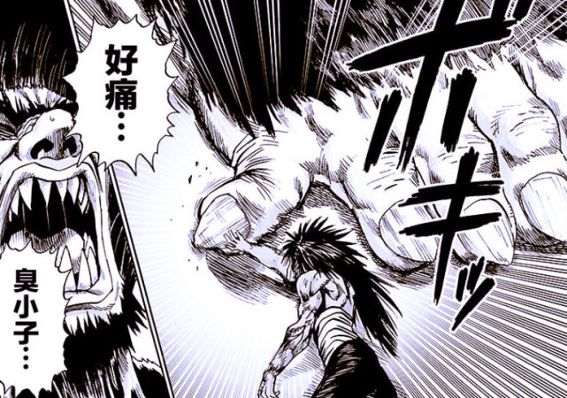 《一拳超人》:爆山大爷为何成为梗?网友的脑洞从未让我失望