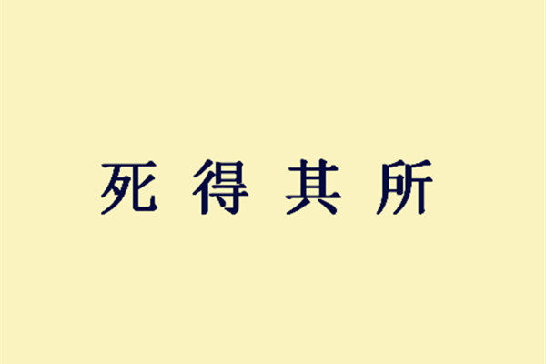 \
