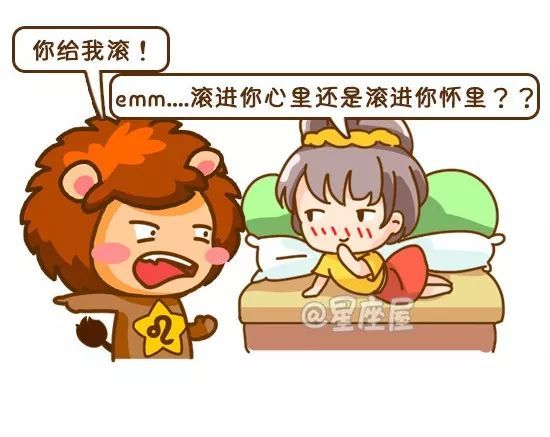 12星座在感情中最伤人的举动,长点儿心吧!