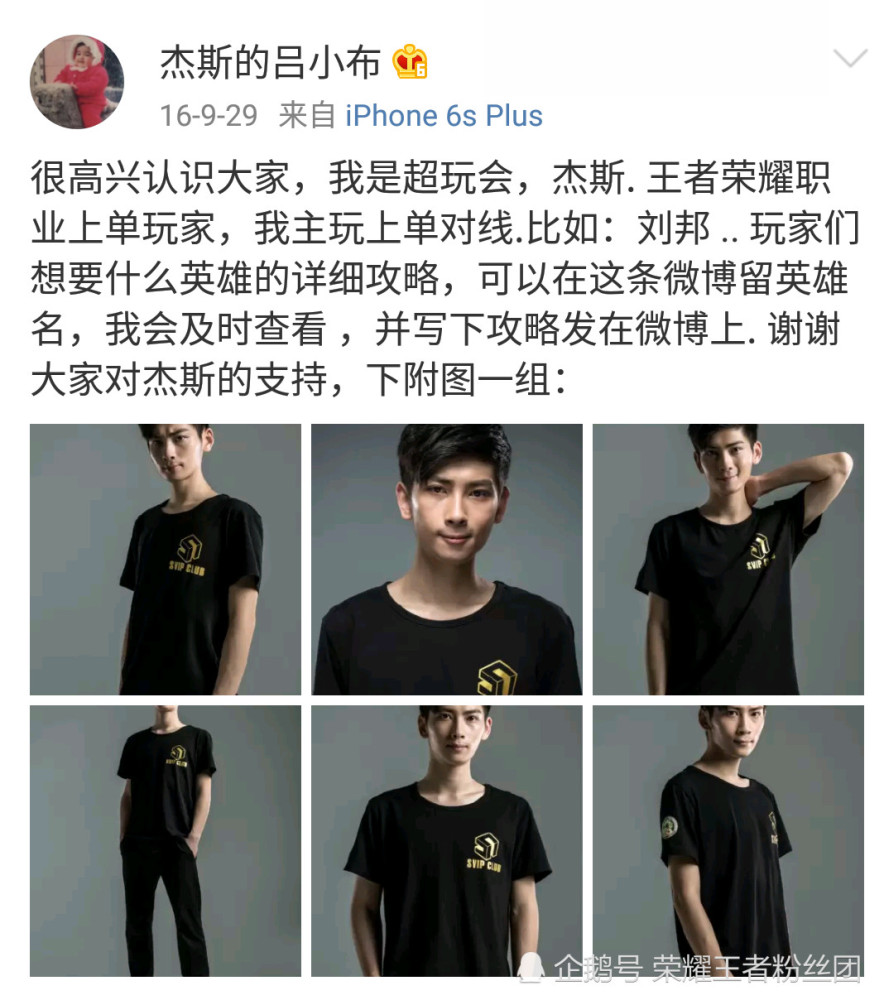 上古战神,ag超玩会杰斯,那个当初左右战局的第一上单