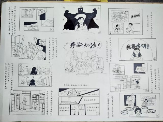 红柳快报 5 25 心理健康月系列活动 心理漫画大赛和 最美心灵 心理健康作品大赛成功举办