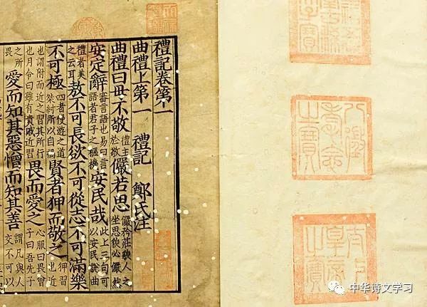 礼记 传世二十四金句 中华礼仪尽在于此 腾讯新闻