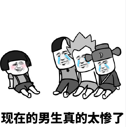 跟老总尬聊_尬聊表情包