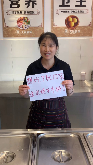 终于毕业了,食堂大妈告诉我她终于不手抖了-看点快报