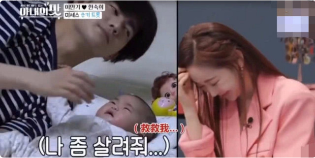 咸素媛首次独自参加综艺,得知陈华缺席的原因