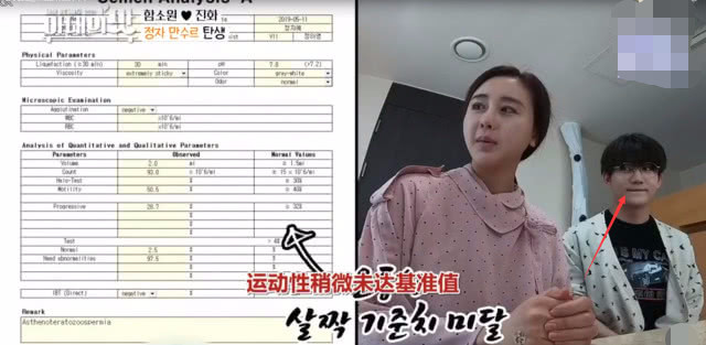 咸素媛首次独自参加综艺,得知陈华缺席的原因