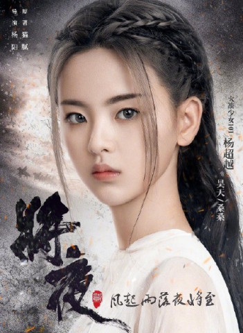 杨超越又接新综艺节目,与跑男成员一起当常驻