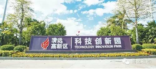 2020英德市六年级期_重要通知丨英德中小学生返校时间发布啦!