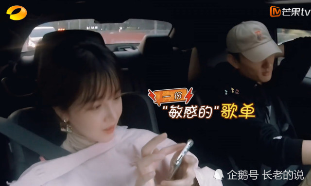 陈小纭的前男友是张睿还是薛之谦?于小彤一句