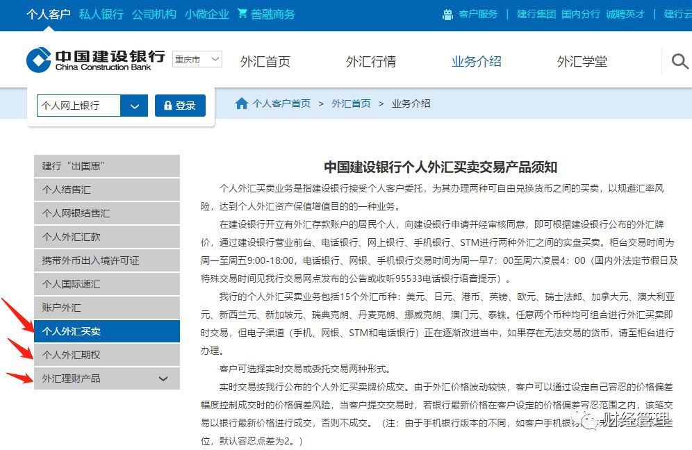 云易汇智能交易系统外汇自动交易软件_网上外汇交易_外汇保证金交易金道外汇