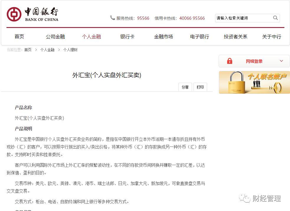 外汇保证金交易金道外汇_云易汇智能交易系统外汇自动交易软件_网上外汇交易