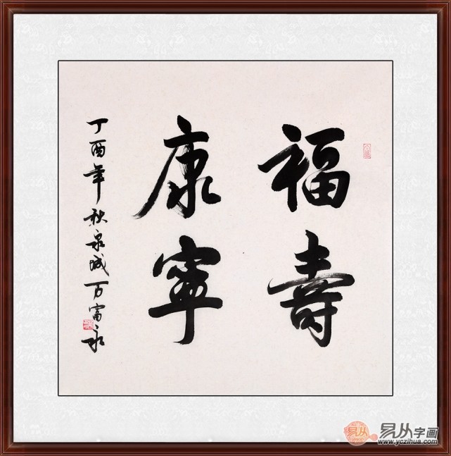 临什么赠什么成语大全_成语图片大全(3)