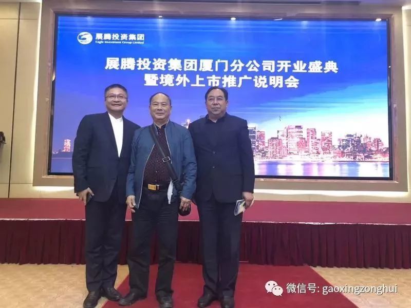 人物 大坪 中华高姓宗亲总会高志超老会长 腾讯新闻