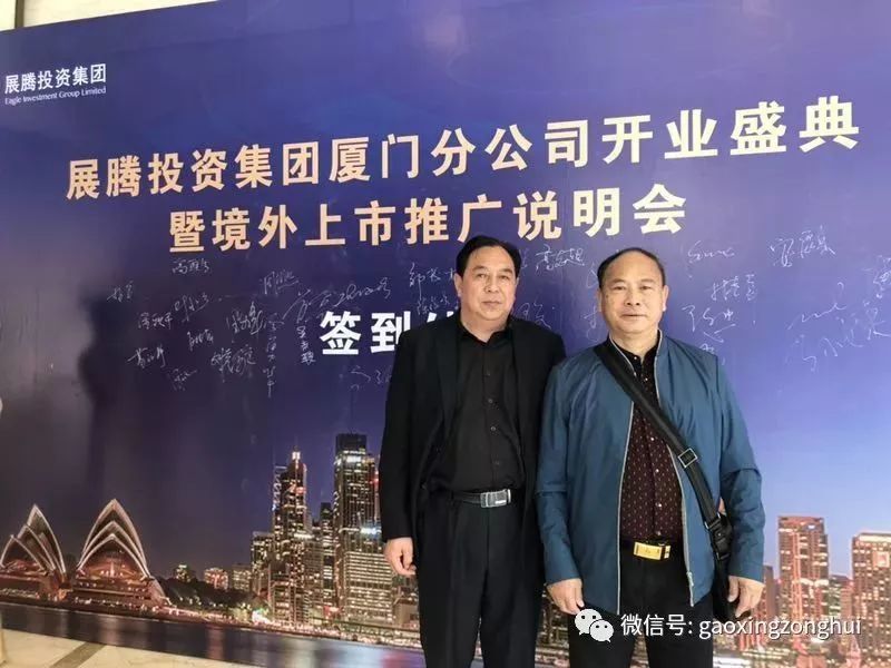 人物 大坪 中华高姓宗亲总会高志超老会长 腾讯新闻