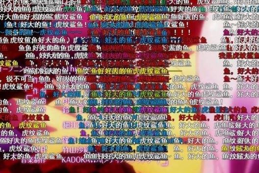 颜表立弹幕里疯抢老婆背后,大佬们还发了什么