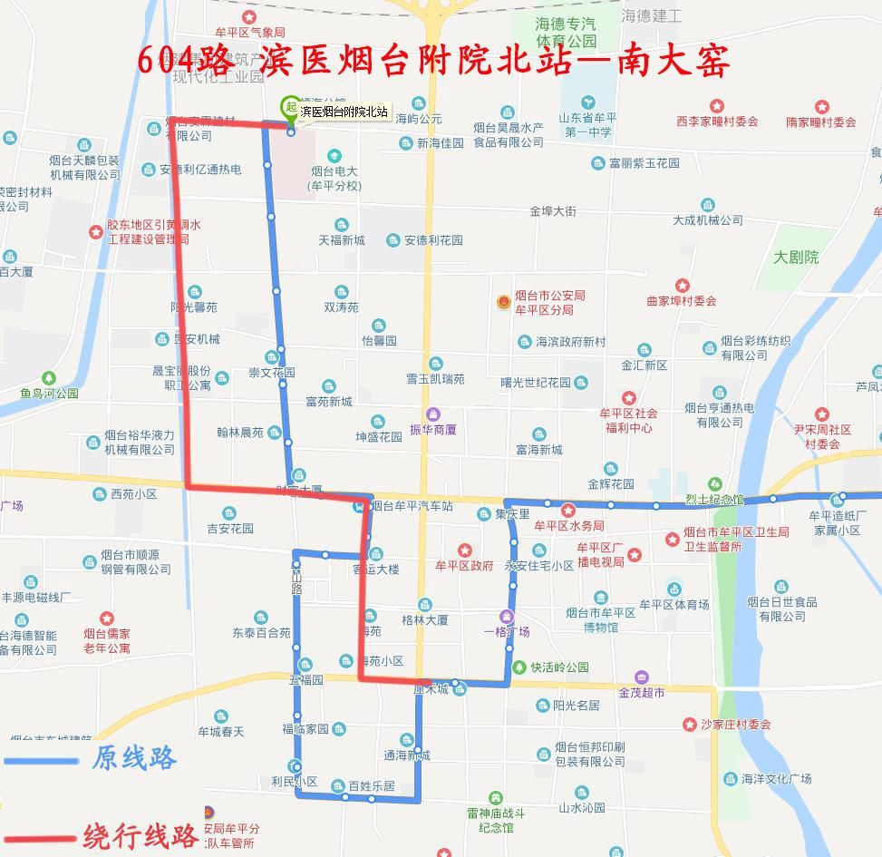 杰座欧洲城(工商大街) 608路由官庄豪庭发车,沿原线路行至西郊路与