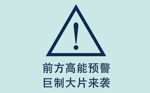 急哭網友的高能君是誰?直男表示無語!