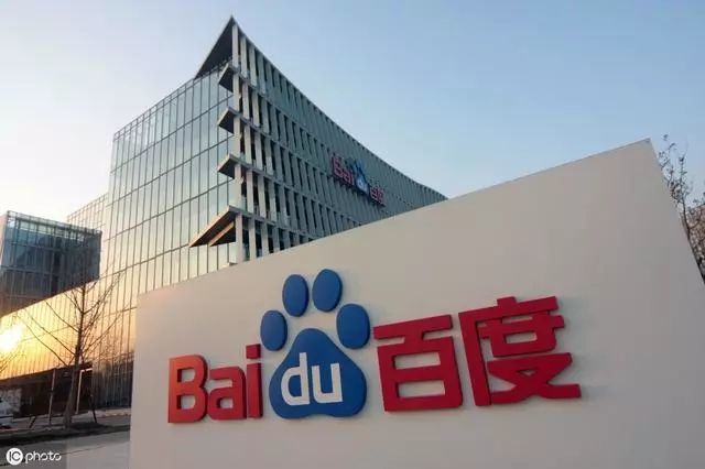 向海龙卸任百度搜索总经理"百度七剑客"之一崔珊珊接任