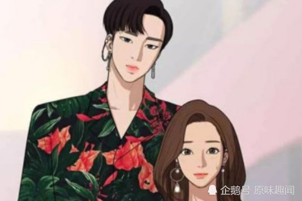韩国最火漫画作者露脸 当看到她本人后粉丝呆了 这不就是女主吗