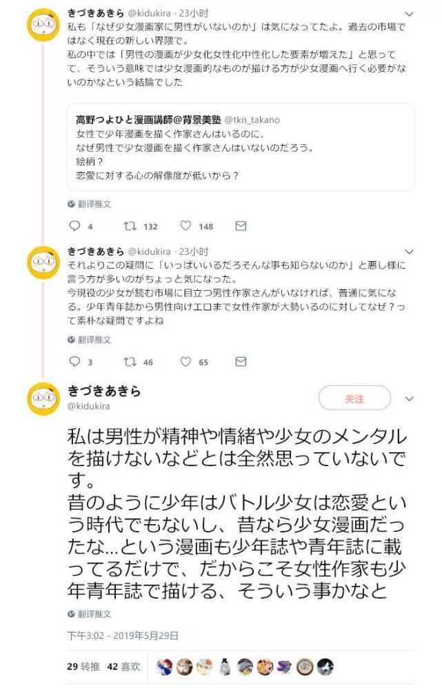 腾讯内容开放平台