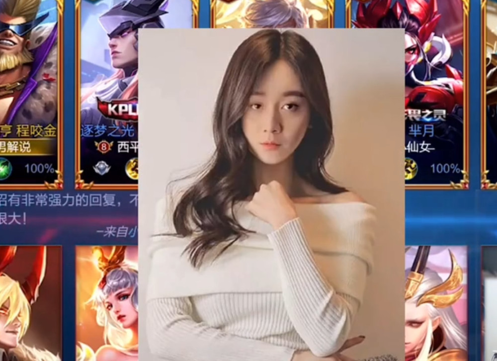 王者荣耀:玩家晒张大仙女装照,张大仙看到后:我原来这么漂亮?