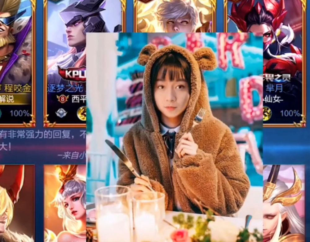 王者荣耀:玩家晒张大仙女装照,张大仙看到后:我原来这么漂亮?