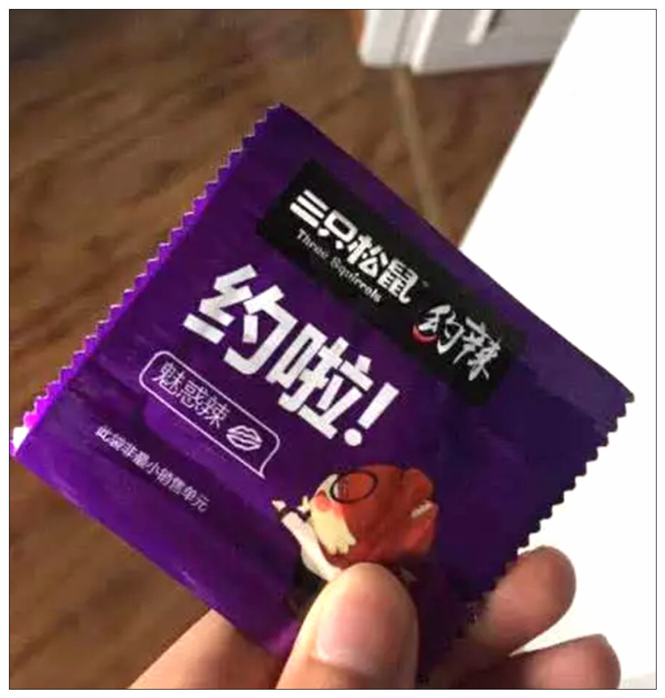 史上最"奇葩"的零食,第三种会让女生脸红,最后一个男生不敢吃