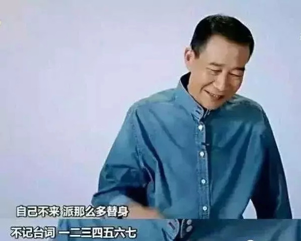 替身|拿千万片酬，30多个替身，拍戏只读1234