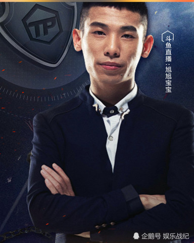 斗鱼高调宣布小甜饼加入,评论区却炸锅了!水友