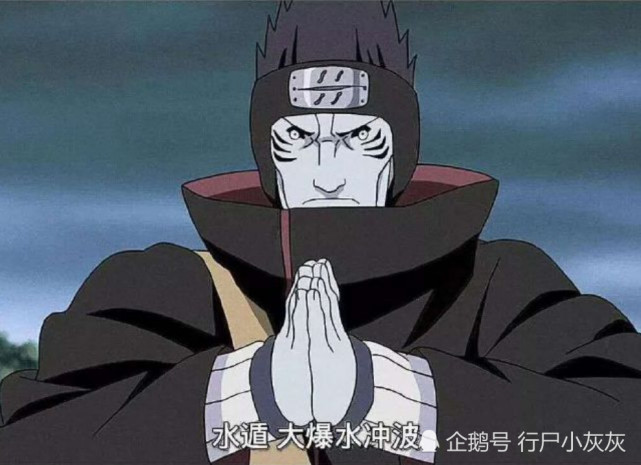 火影 将鬼鲛水遁慢放10倍后 鬼鲛变丑不说 还暴露了一个秘密 腾讯网