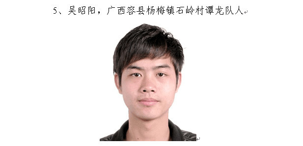 玉林警方公开征集赵孟等人涉黑恶团伙犯罪线索和证据