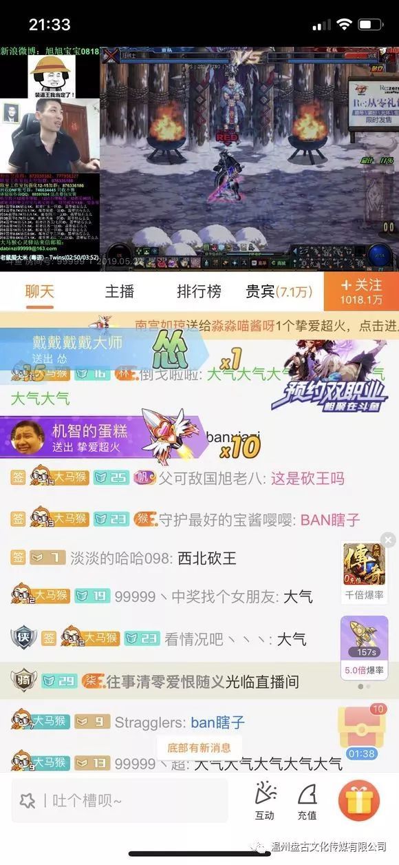 6月3日斗鱼-阿倪蛋糕店复播!西北砍王归来