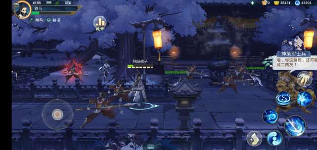 国产武侠类rpg手游的封神之作 楚留香 靠边站 没资格