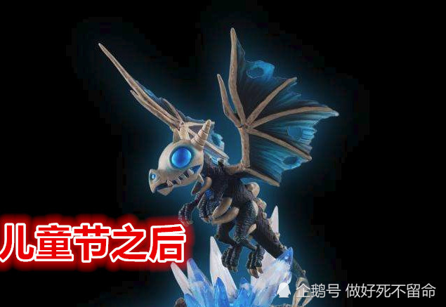 8.霜翼幼龙7.火鹰6.卡拉赞深渊魔5.烈焰巨兽4.星光龙3.泰蕾苟萨2.