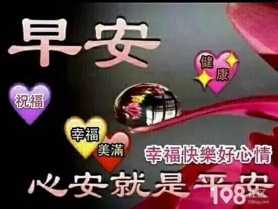 6月2日漂亮的早安祝福问候语动态美图 最新的早上好祝福送大家