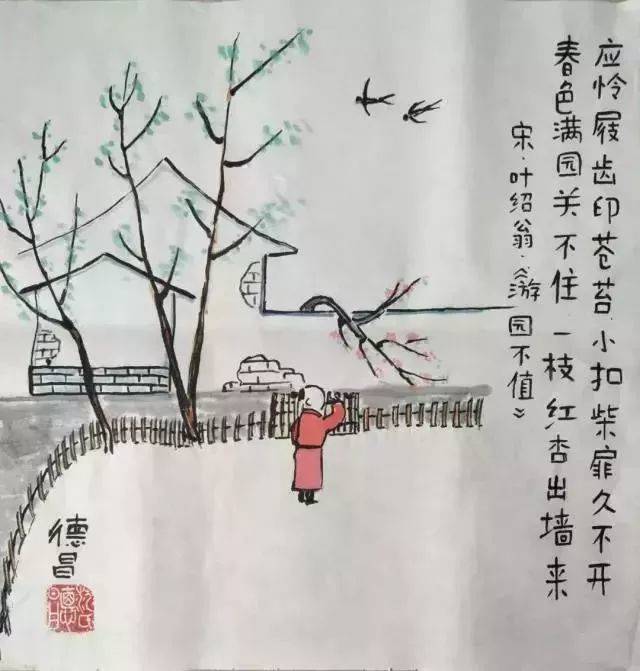 春眠不覺曉,處處聞啼鳥.何須更問浮生事,只此浮生在夢中.